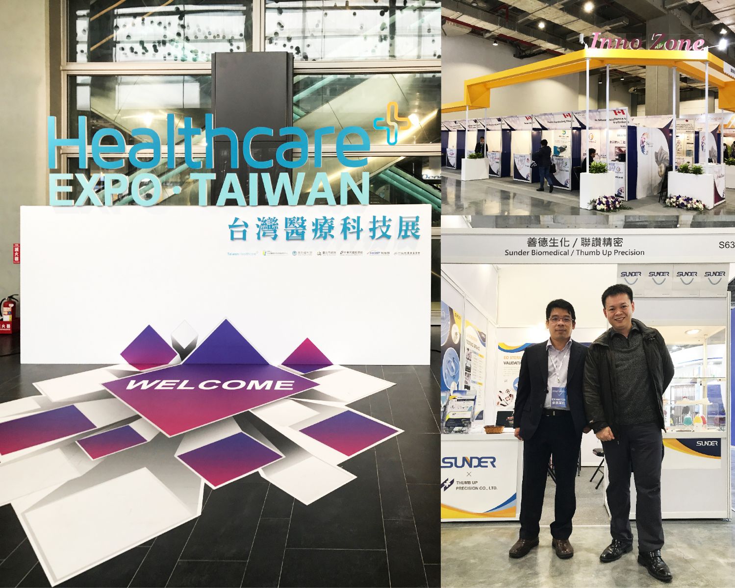 HealthCare Expo Taiwan